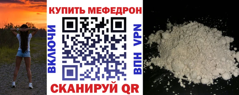 Купить наркотики цена Барабинск Псилоцибиновые грибы Меф Гашиш Амфетамин