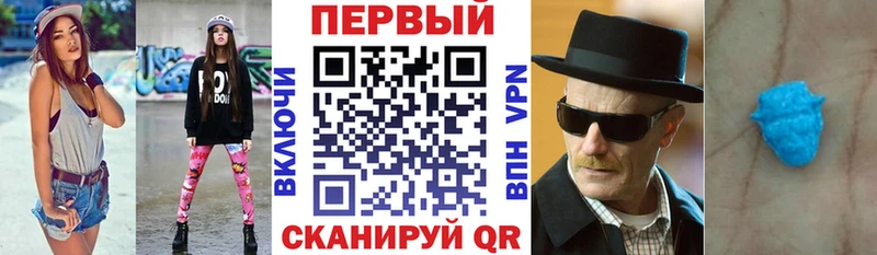 Amphetamine Premium Барабинск