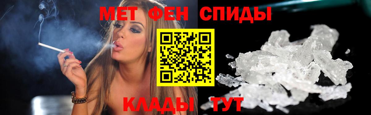Барабинск  Amphetamine  Вход с VPN  АМФЕТАМИН 97%  Амфетамин 