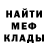 КОКАИН 97% Dmitry Parasyna