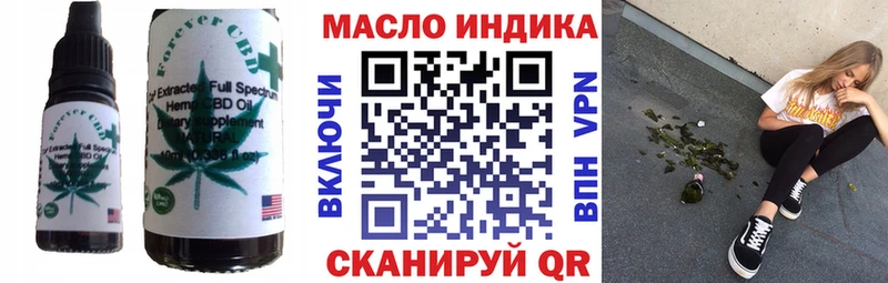 Еда ТГК конопля  Барабинск 