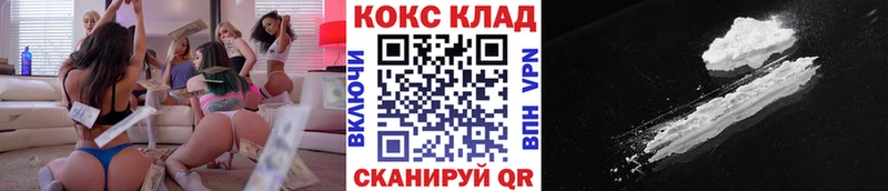 COCAIN Колумбийский  Барабинск 