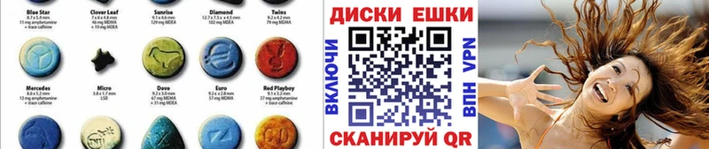 Ecstasy Cube  блэк спрут зеркало  Барабинск  магазин   