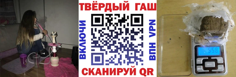 ГАШ хэш  Барабинск 