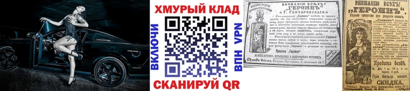 Героин Афган где продают Барабинск