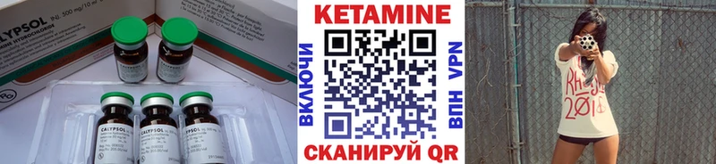 kraken ТОР  Барабинск  Кетамин VHQ 