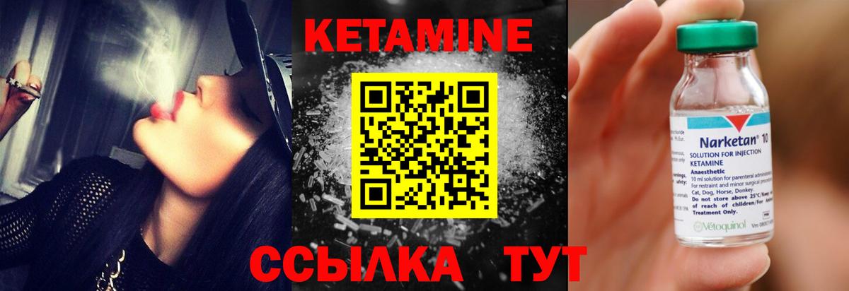 Барабинск  shop как зайти  Вход с VPN  КЕТАМИН VHQ  КЕТАМИН ketamine 
