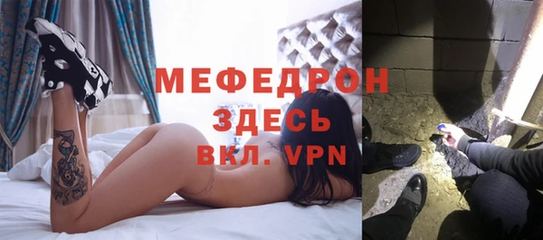 молекула духа Балахна