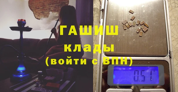 мяу мяу кристалл Баксан