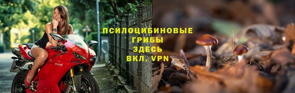 кокаин премиум Семёнов