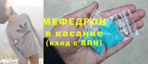 мяу мяу кристалл Баксан