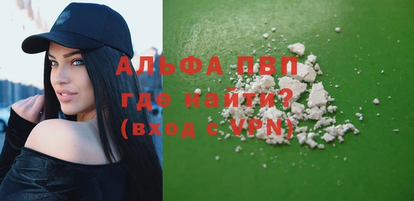 mdpv Балабаново