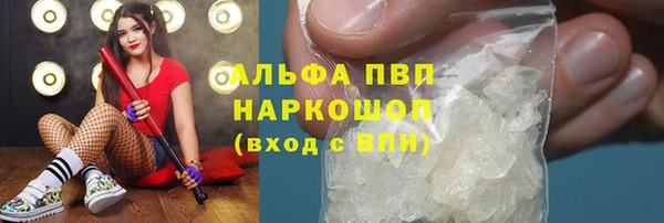 мяу мяу кристалл Баксан