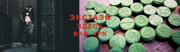 мяу мяу кристалл Баксан