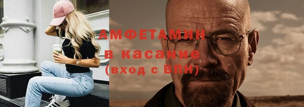 молекула духа Балахна