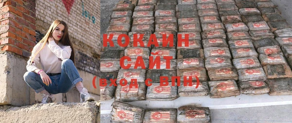 мяу мяу кристалл Баксан
