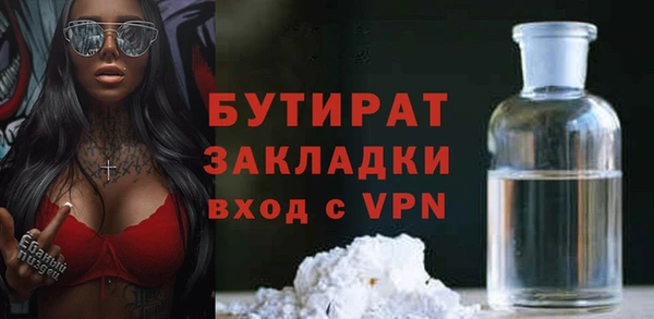 мяу мяу кристалл Баксан