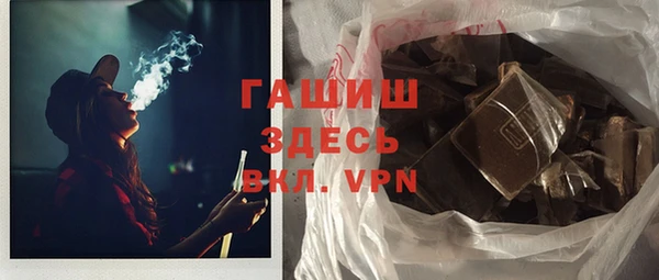 молекула духа Балахна