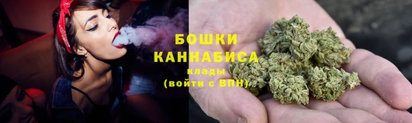 мяу мяу кристалл Баксан