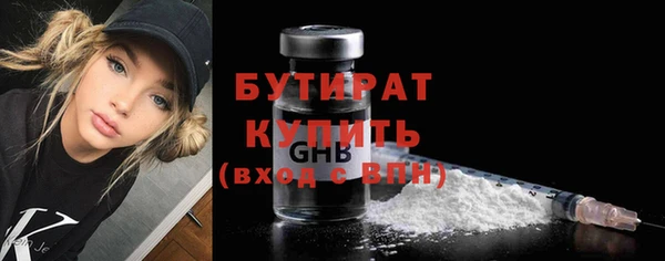 mdpv Балабаново