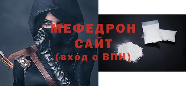 мяу мяу кристалл Баксан