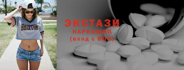 мяу мяу кристалл Баксан