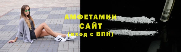 молекула духа Балахна