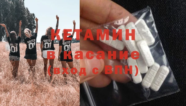 мяу мяу кристалл Баксан