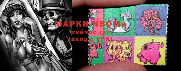 мяу мяу кристалл Баксан
