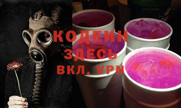 мяу мяу кристалл Баксан