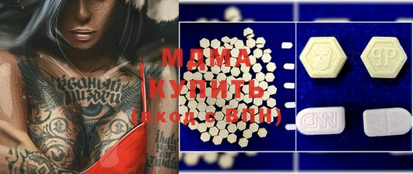 мяу мяу кристалл Баксан