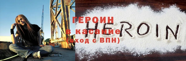 мяу мяу кристалл Баксан