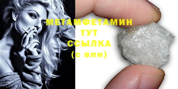 mdpv Балабаново