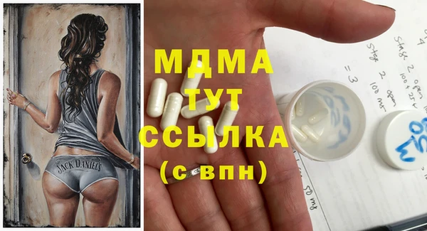 молекула духа Балахна