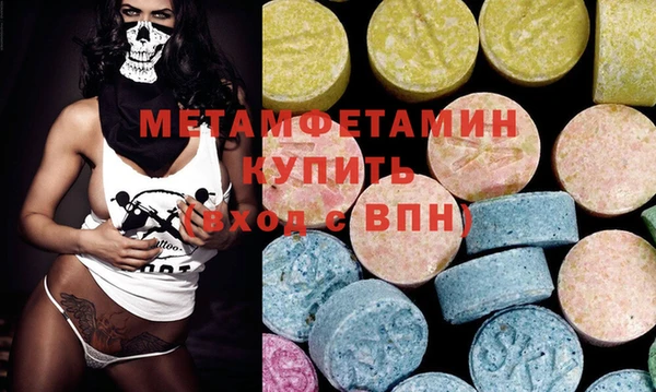 mdpv Балабаново
