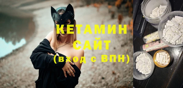 мяу мяу кристалл Баксан