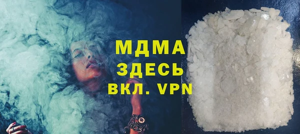 молекула духа Балахна