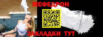 ешки Новозыбков