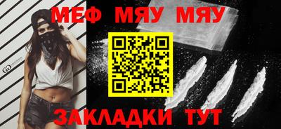 мет Новокубанск