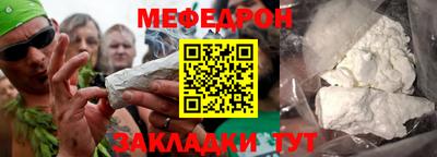 ешки Новозыбков