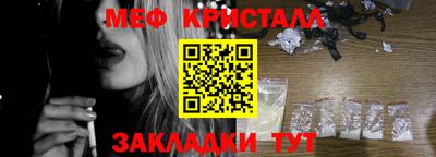 МДМА Новодвинск