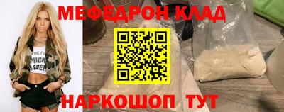 мет Новокубанск