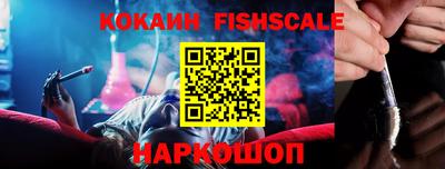 МДМА Новодвинск
