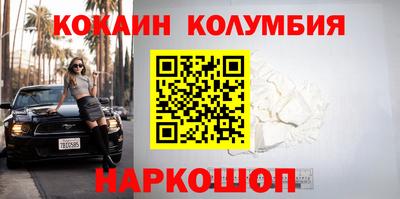 МДМА Новодвинск