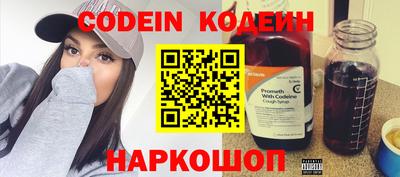 мет Новокубанск