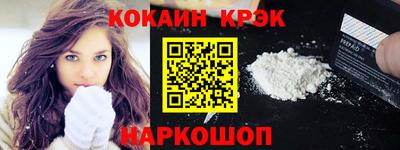 мет Новокубанск