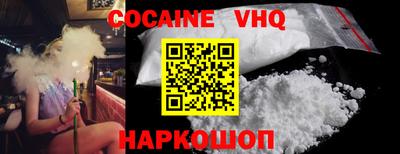 ешки Новозыбков