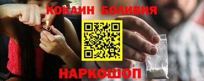 ешки Новозыбков