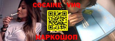 МДМА Новодвинск