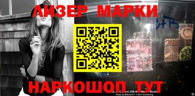 ешки Новозыбков